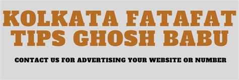 kolkata photo fort ghosh babu|Kolkata Fatafat Tips: Unveiling the Strategies of Ghosh Babu.